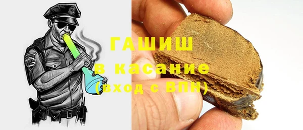 MDMA Горнозаводск