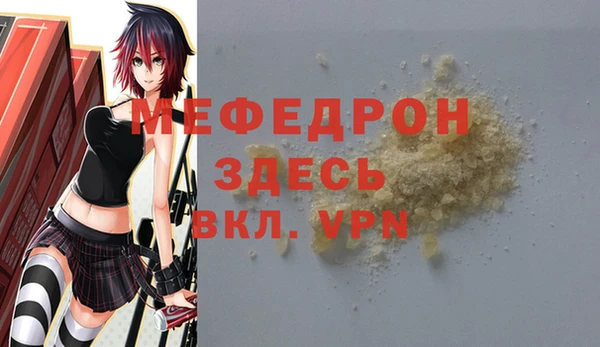 spice Горняк