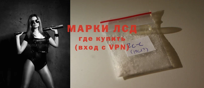 Лсд 25 экстази ecstasy  где можно купить наркотик  Кореновск 