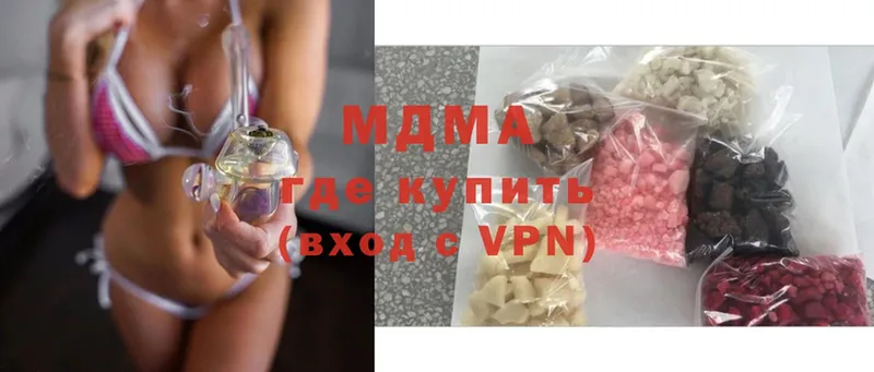 MDMA кристаллы  Кореновск 